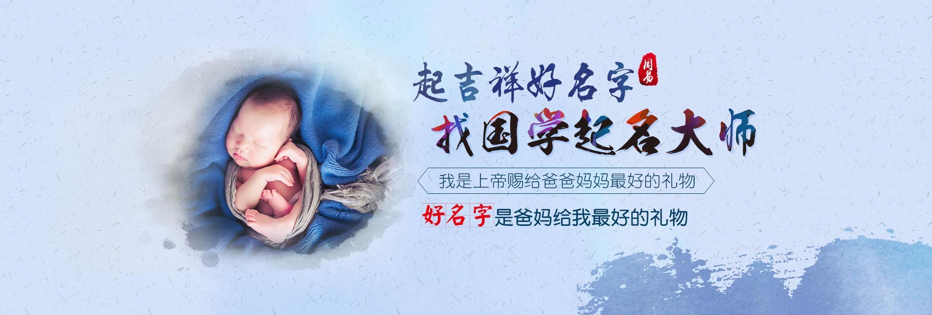 易经起名男孩小名字大全2024年属龙 属龙男孩最吉利的小名